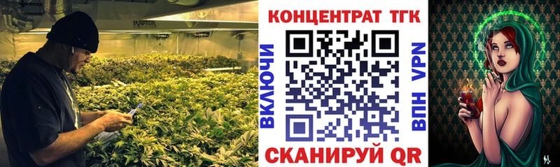 закладки  Тихорецк  блэк спрут зеркало  ТГК Wax 
