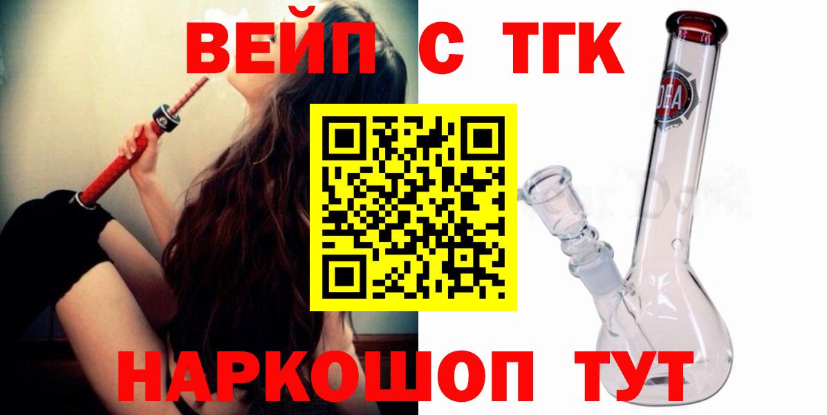 Дистиллят ТГК гашишное масло  Вход с VPN  Тихорецк  Дистиллят ТГК Wax 